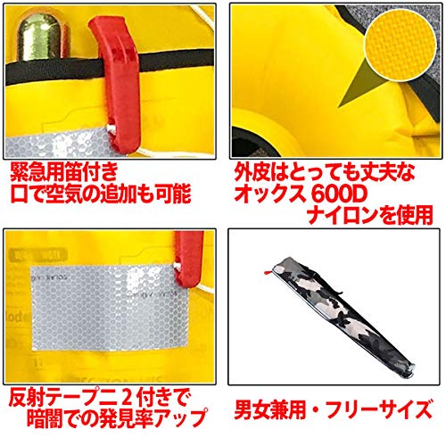 Amazon | ライフジャケット ウエストタイプ ベルト 迷彩 D 手動